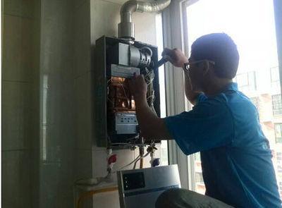 济宁市丹普热水器上门维修案例